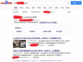 茂名玻璃隔断厂上线三月百度收录