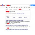 茂名高压锅炉管厂上线三月百度收录