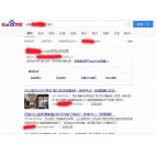 茂名玻璃隔断厂上线三月百度收录