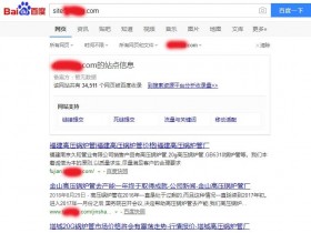 茂名高压锅炉管厂上线三月百度收录