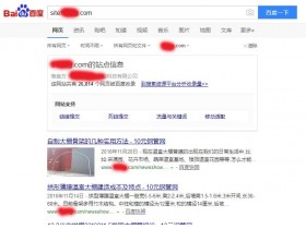 茂名钢管厂上线三月百度收录